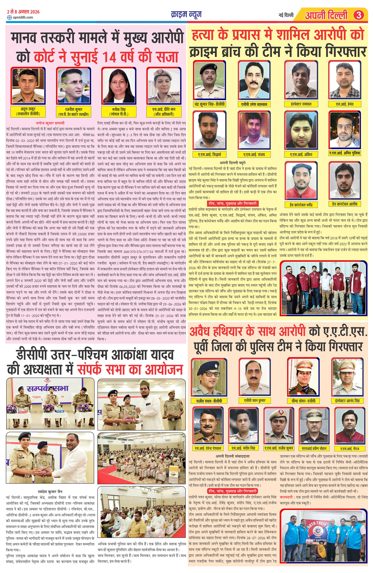 PAGE-3