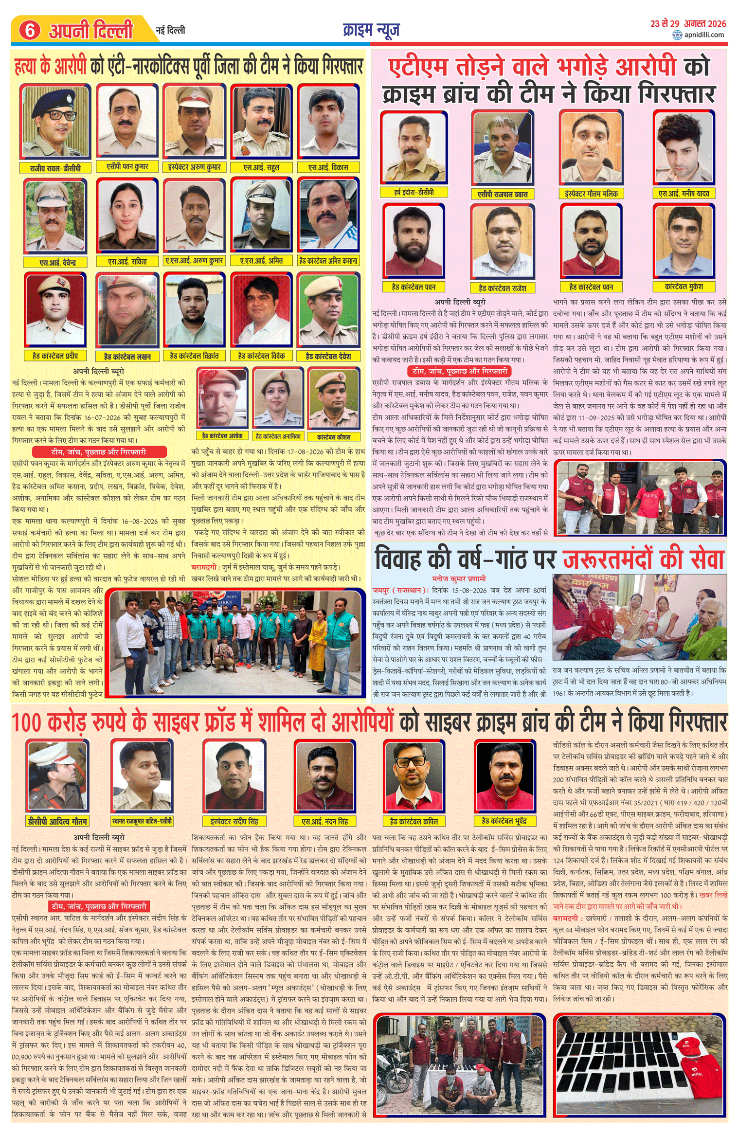 PAGE-6
