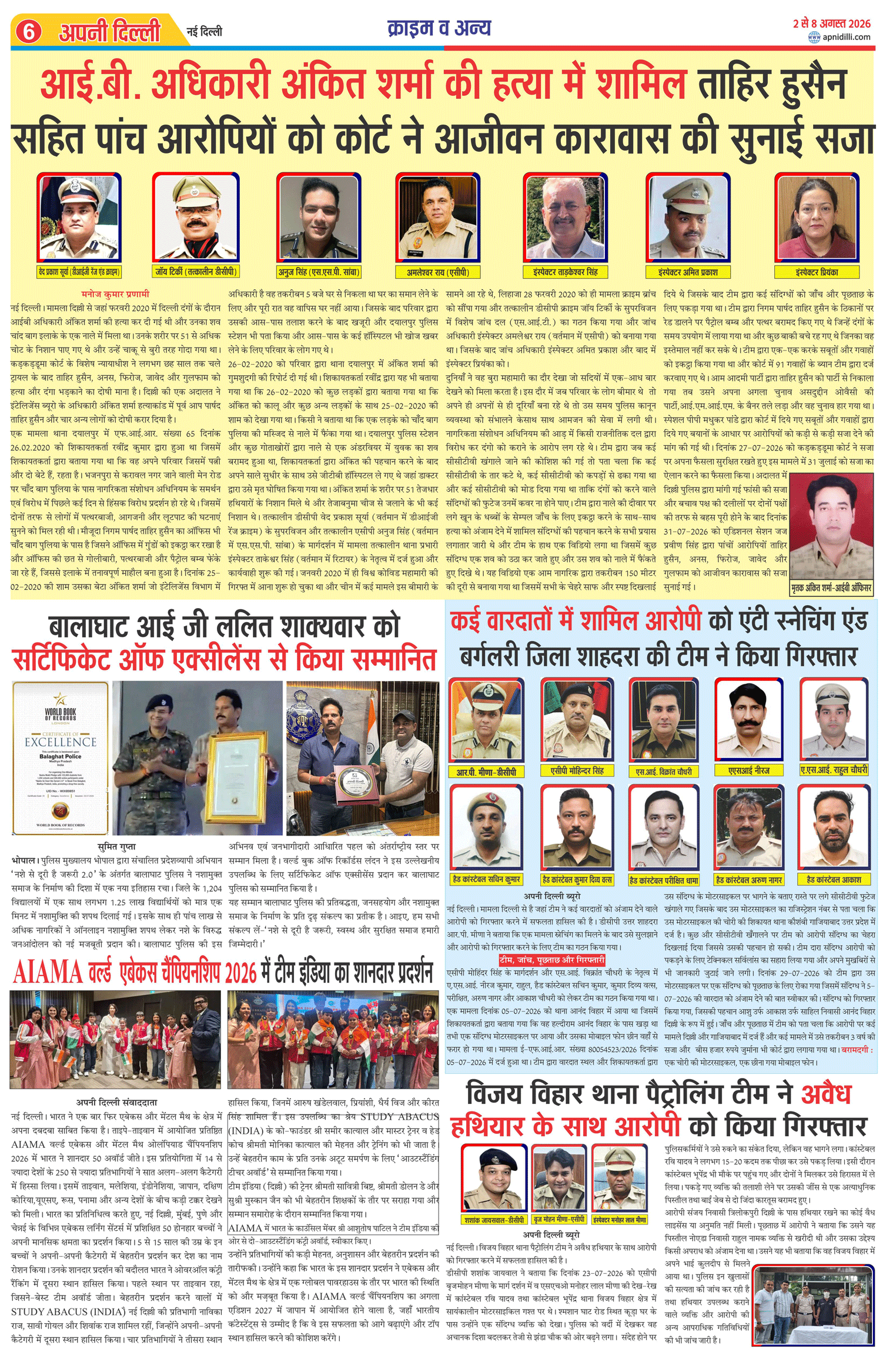 PAGE-6
