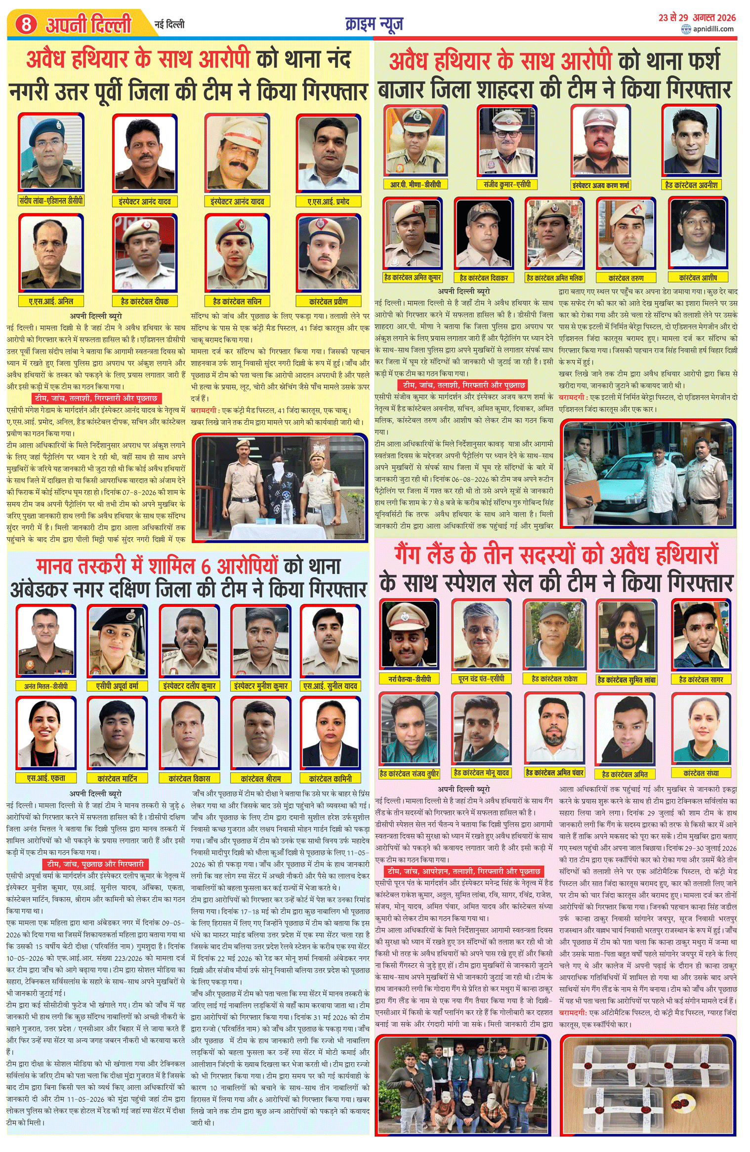 PAGE-8