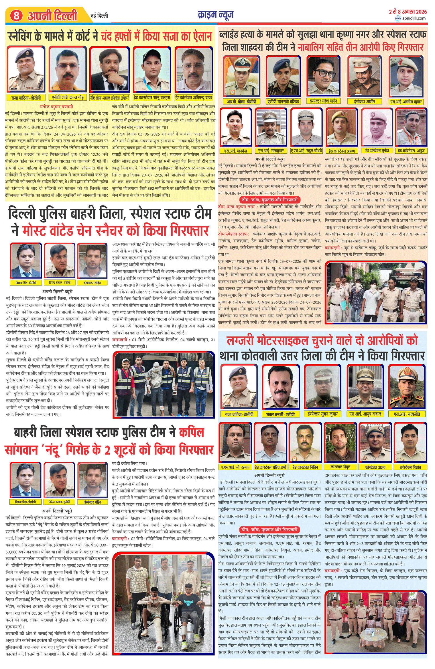 PAGE-8
