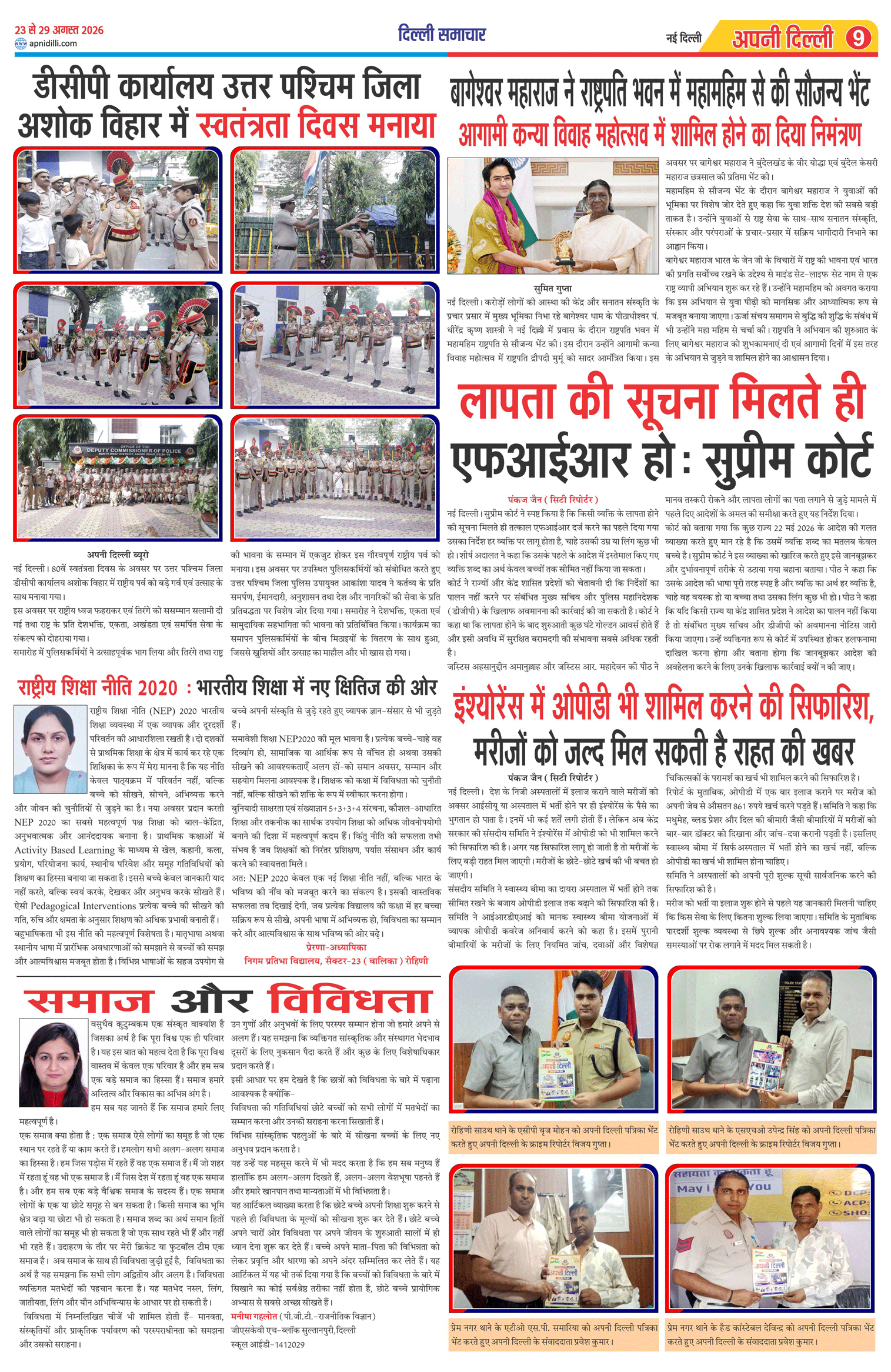 PAGE-9