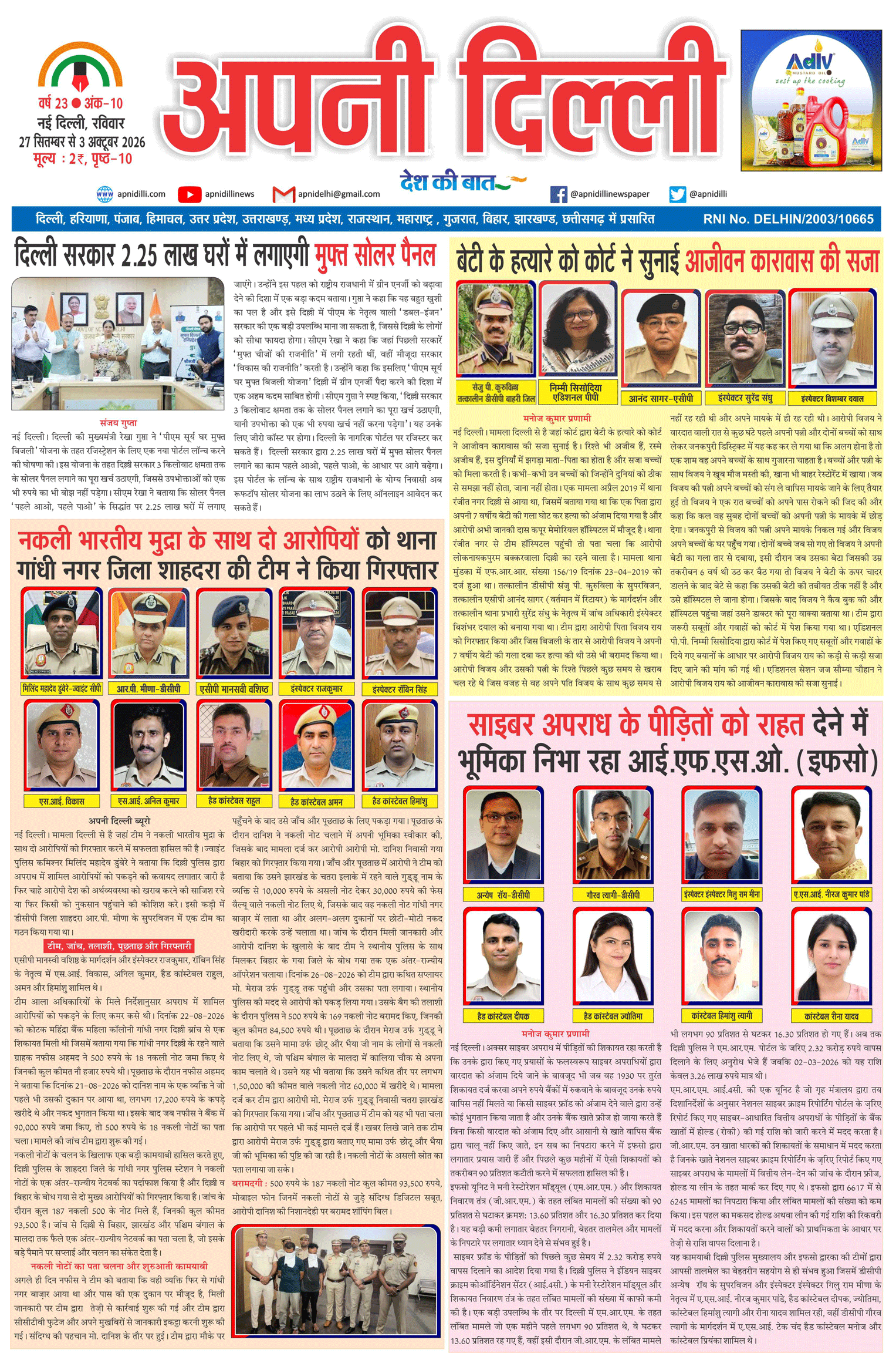 PAGE-1