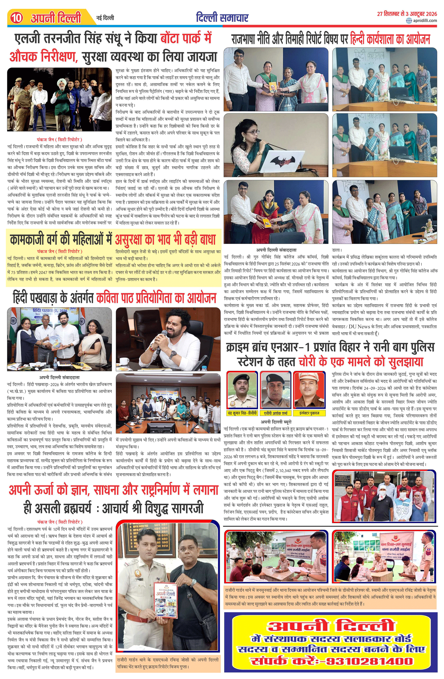 PAGE-10