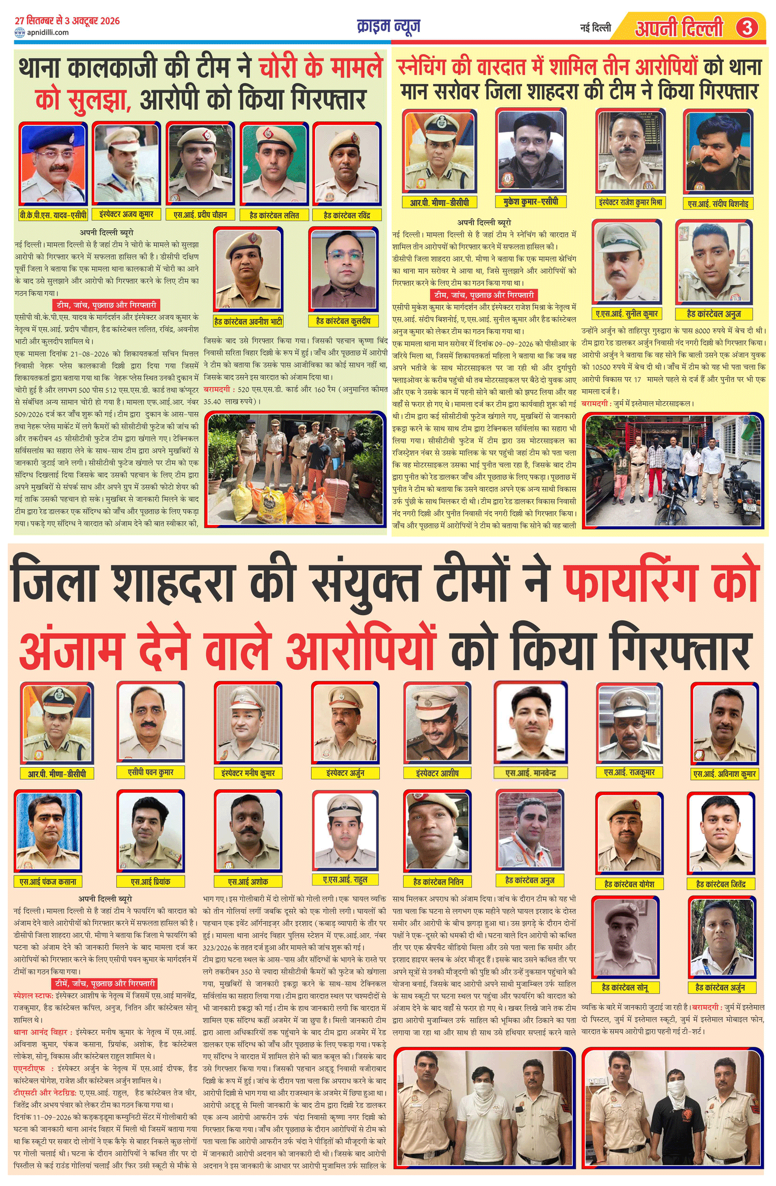 PAGE-3