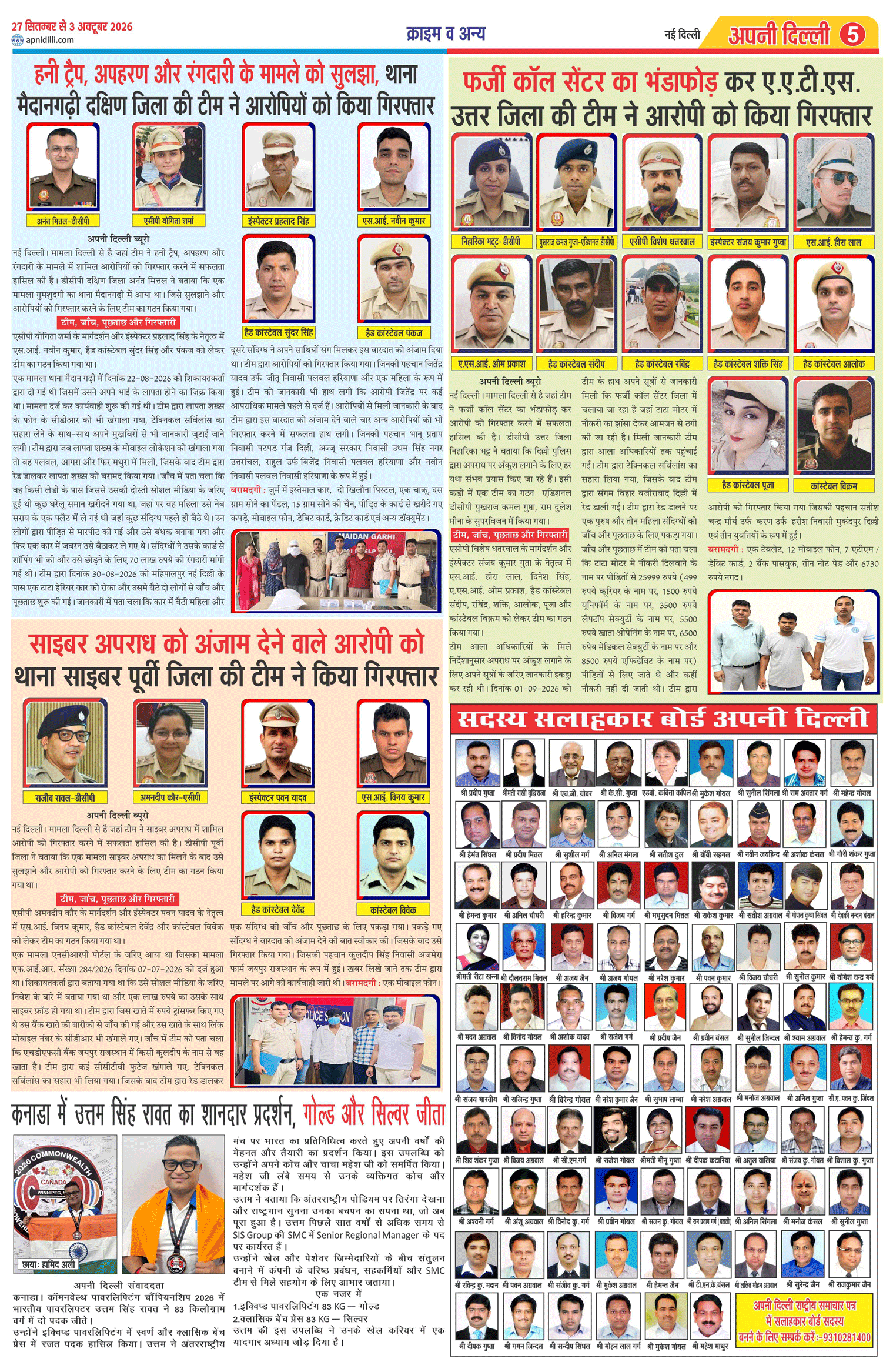 PAGE-5