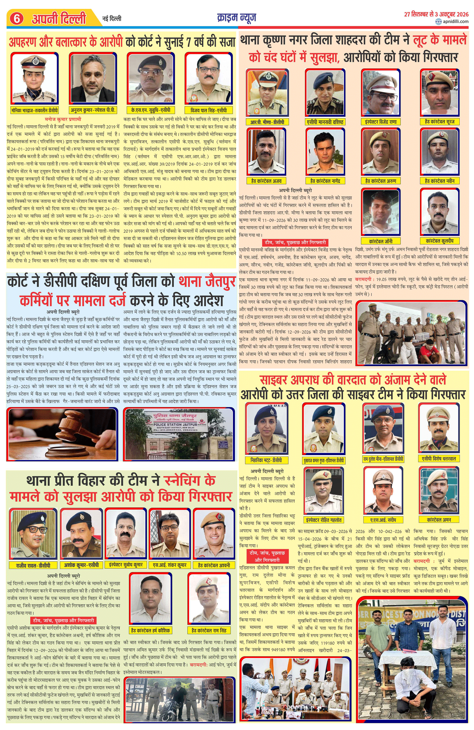 PAGE-6