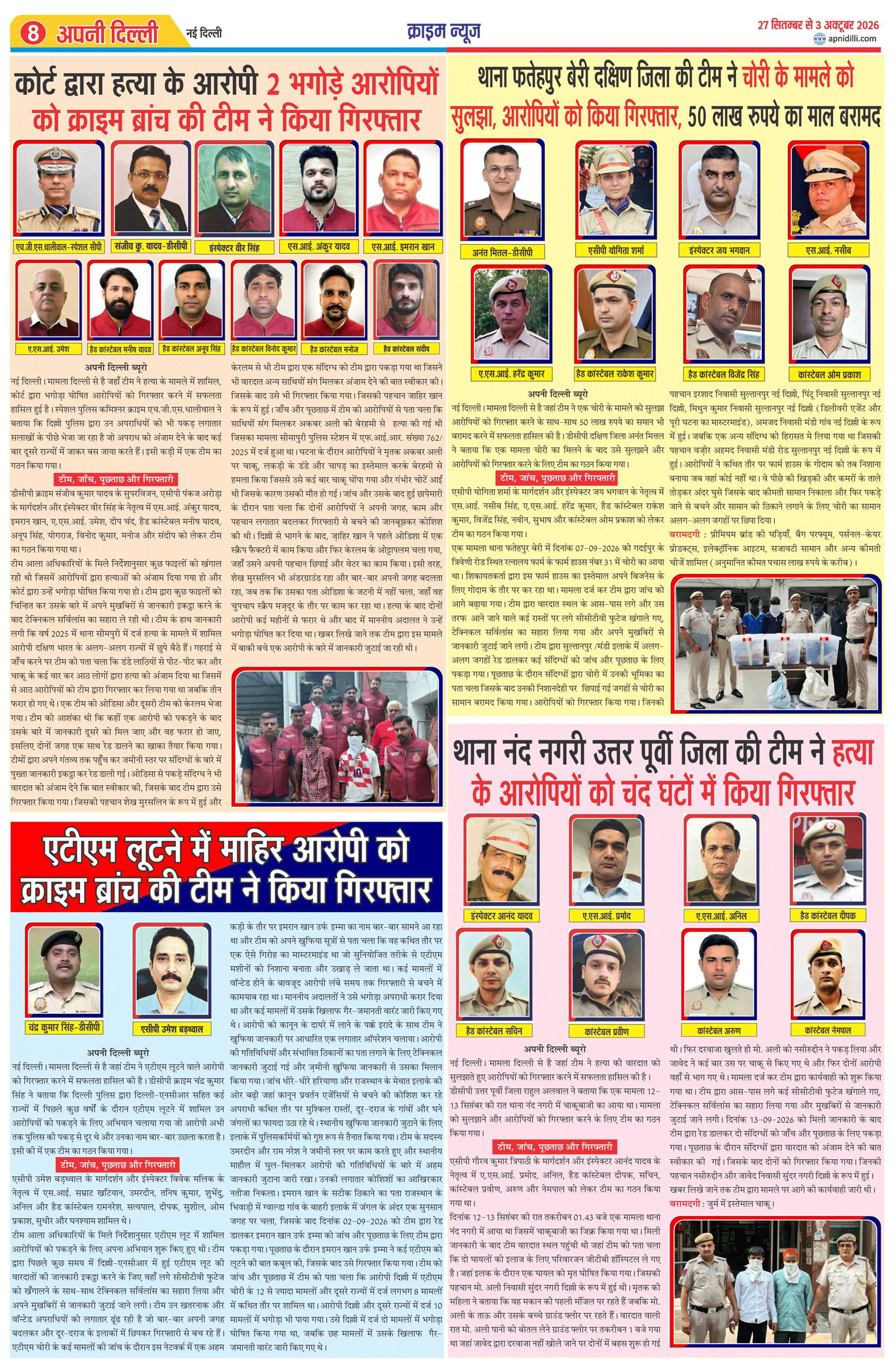PAGE-8