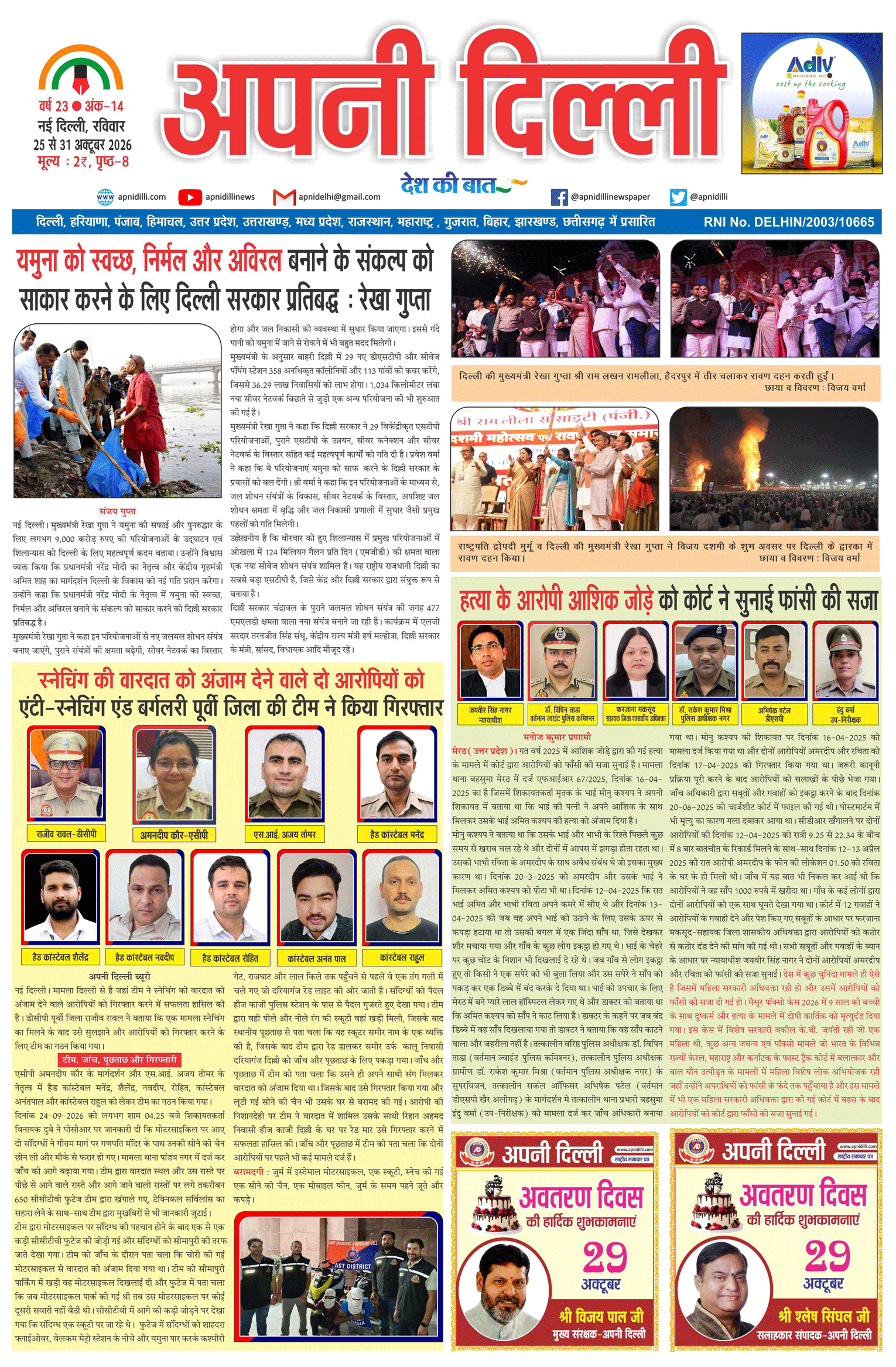 PAGE-1