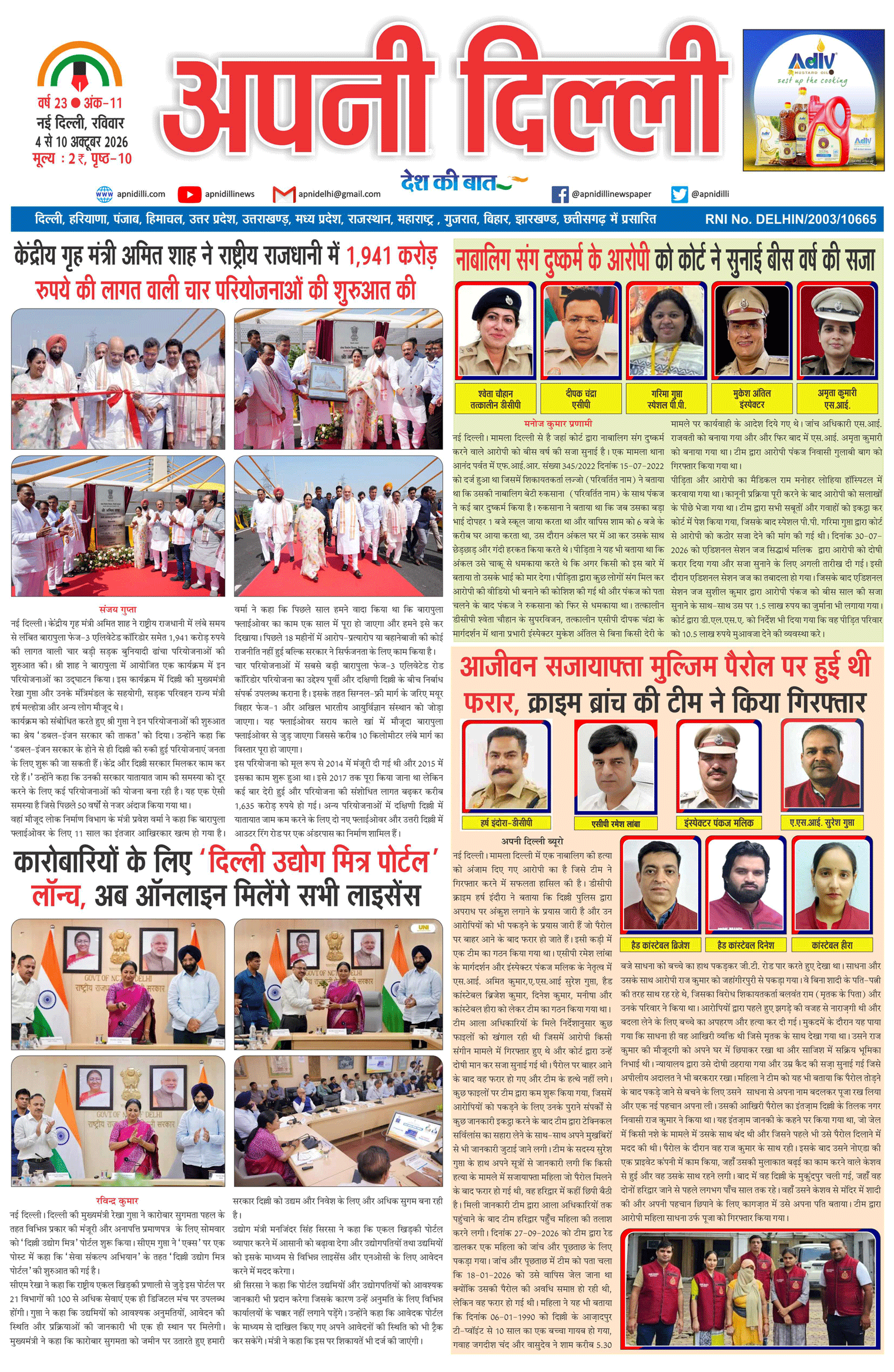 PAGE-1