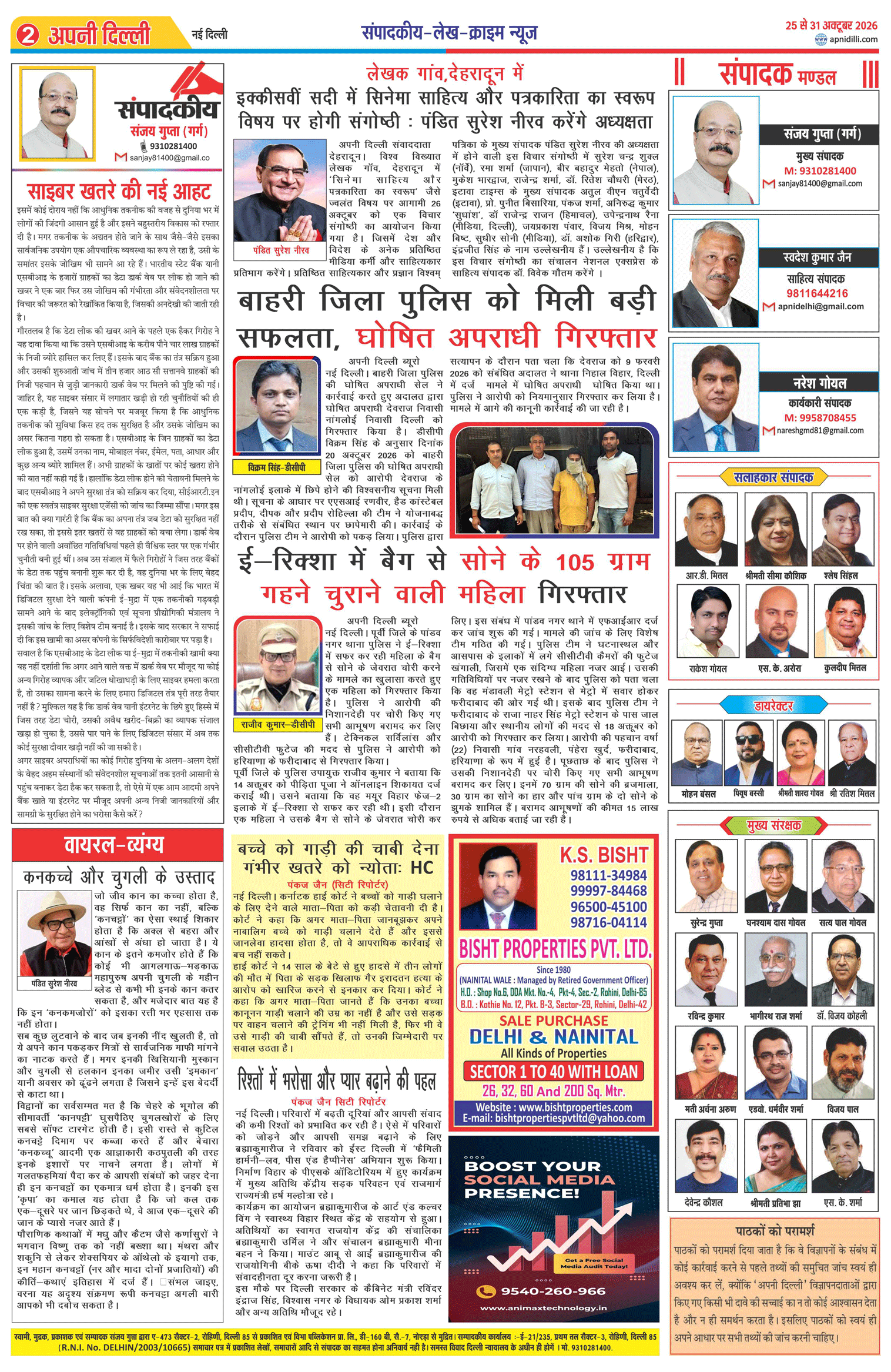 PAGE-2