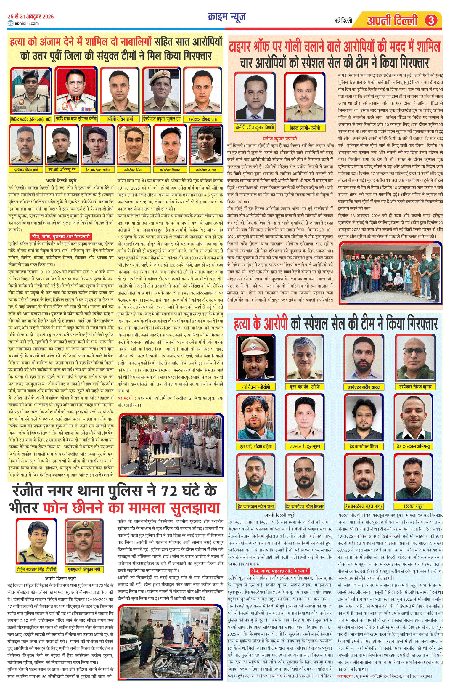 PAGE-3