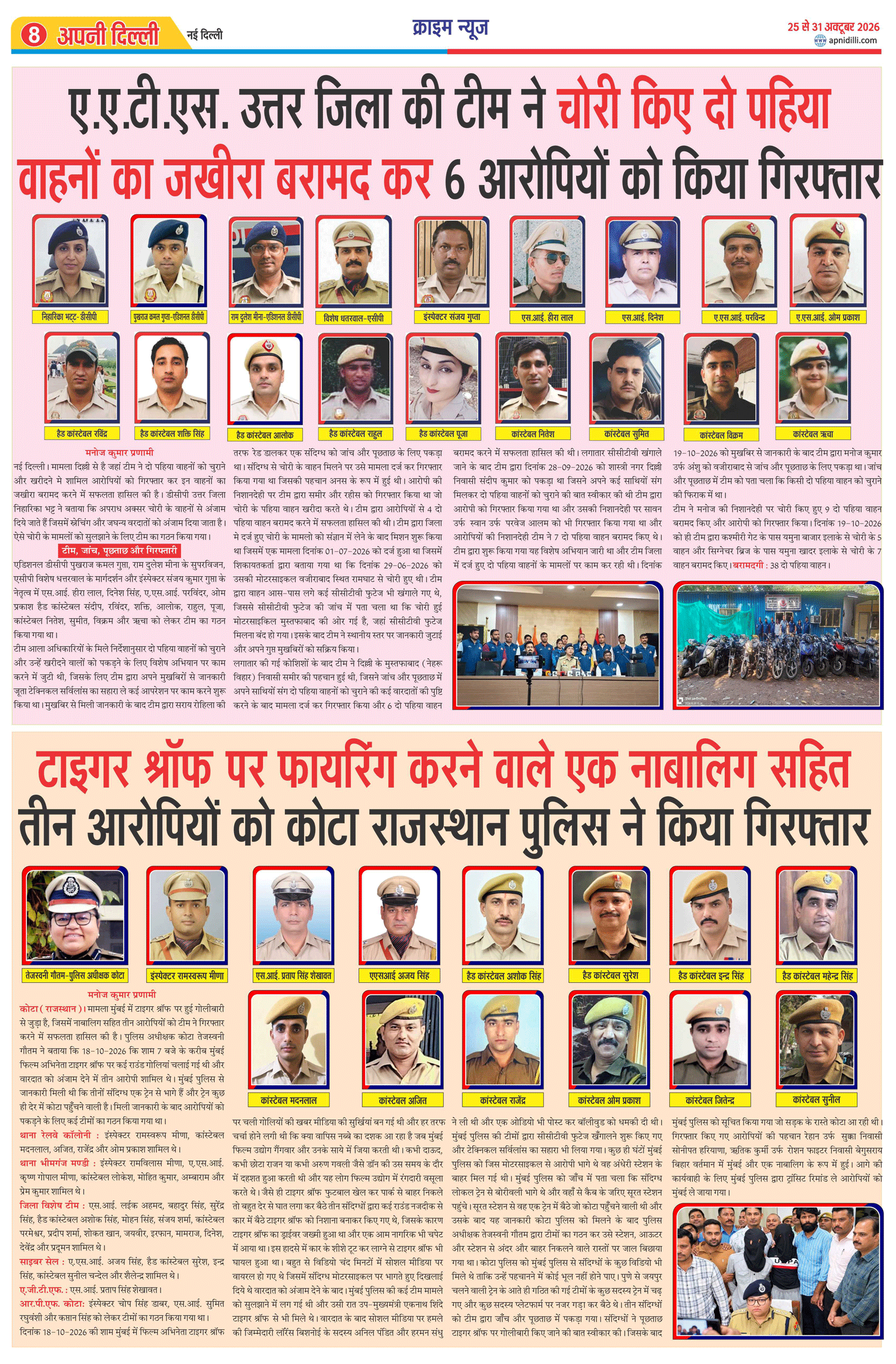 PAGE-8
