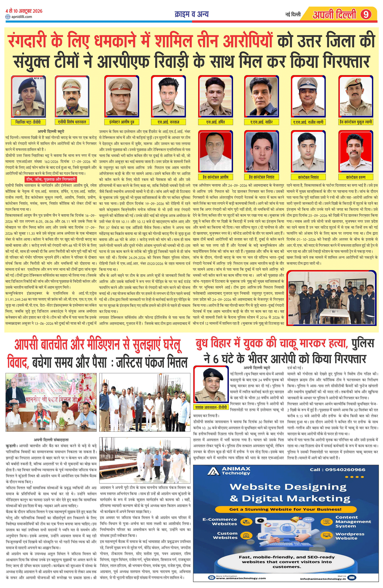 PAGE-9